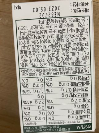 류수연님이 올린 리뷰 사진 3