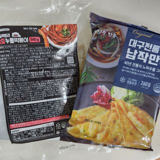 Eileen님이 올린 리뷰 사진 2