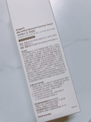 GINGER6 라이크 화이트 블라썸 에센스 토너 — 4.5점을 준 리뷰어가 2021년 10월 올린 사용 사진