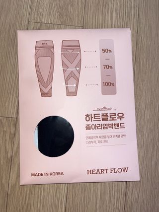 하트플로우 종아리 압박 밴드 스타킹 — 5점을 준 리뷰어가 2022년 9월 올린 사용 사진