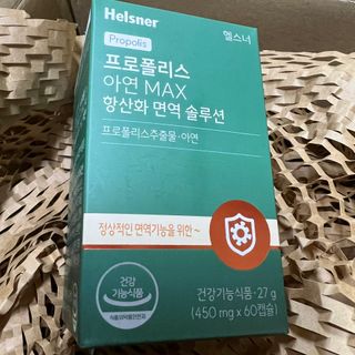 헬스너 프로폴리스 아연 MAX 항산화 면역 솔루션 — 5점을 준 리뷰어가 2025년 4월 올린 사용 사진