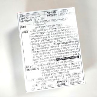 메디포스트 모비타 미쓰리 글루타치온 30포 — 5점을 준 리뷰어가 2023년 1월 올린 사용 사진