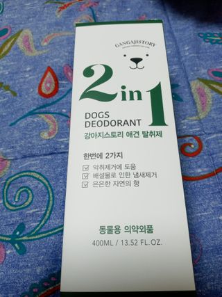 희야님이 올린 리뷰 사진 1