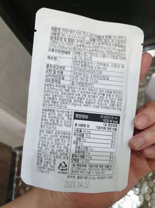 유지영님이 올린 리뷰 사진 3