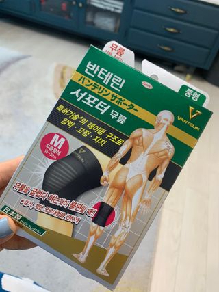 반테린서포터 무릎보호대 — 4점을 준 리뷰어가 2021년 6월 올린 사용 사진