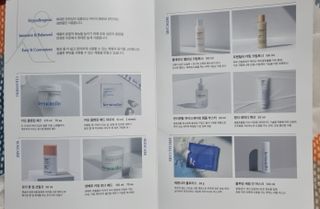 키노닉스 펀더멘탈 앰플 부스터 — 5점을 준 리뷰어가 2021년 10월 올린 사용 사진