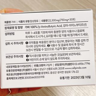 냐냐님이 올린 리뷰 사진 3