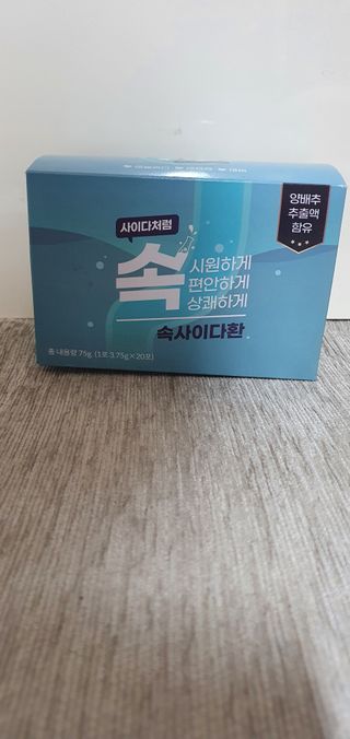 속사이다환 — 5점을 준 리뷰어가 2022년 4월 올린 사용 사진