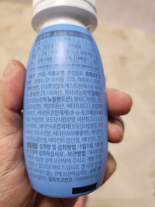 SNS 갓비움 — 5점을 준 리뷰어가 2023년 3월 올린 사용 사진