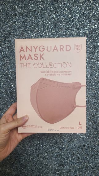 애니가드 셋업마스크 4컬러 각 10매입 [크리미베이지, 캐시미어로즈, 초콜렛브라운, 미드나잇네이비] — 5점을 준 리뷰어가 2022년 2월 올린 사용 사진