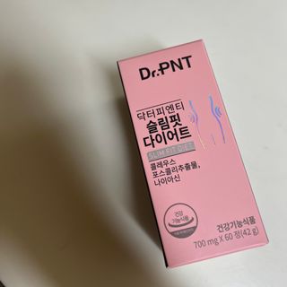 닥터피엔티 [Dr.PNT] 하루 2알로 건강한 다이어트! 한겨울에도 체지방만 쏙~ 슬림핏 다이어트 — 5점을 준 리뷰어가 2022년 8월 올린 사용 사진