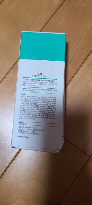 나니님이 올린 리뷰 사진 2