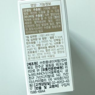 torius님이 올린 리뷰 사진 3