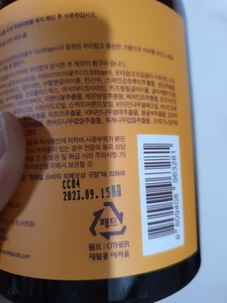 알라딘지니님이 올린 리뷰 사진 3