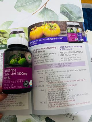 슬림플래닛 가르시니아 2500mg 비포밀 — 5점을 준 리뷰어가 2021년 1월 올린 사용 사진