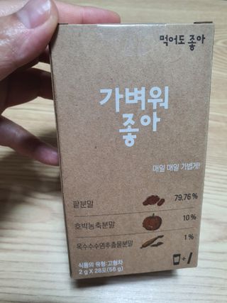 둥이맘님이 올린 리뷰 사진 1