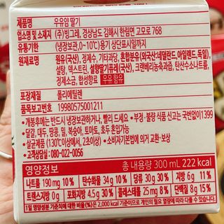 냐냐님이 올린 리뷰 사진 4