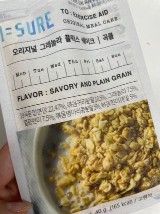 다미즐 [아이슈어] 맛있는 관리의 시작 그래놀라 풀믹스 쉐이크 4종 택 1/7일분/초콜릿, 고구마, 곡물, 바나나 — 5점을 준 리뷰어가 2021년 4월 올린 사용 사진