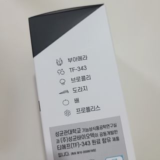 나르귀여워님이 올린 리뷰 사진 4