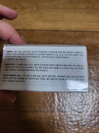 듀오코리아 [듀오] 피부맞춤형 저자극 클렌징밤 1종 랜덤발송 (모공케어,안색개선,안티에이징,블랙헤드) — 5점을 준 리뷰어가 2022년 5월 올린 사용 사진
