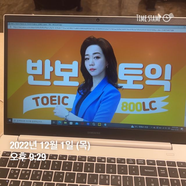 반보 구독스터디 (6기) 리뷰 사진