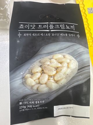율윤경😍님이 올린 리뷰 사진 3