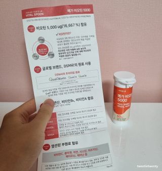 트위티한하루 tweetietwenty님이 올린 리뷰 사진 3