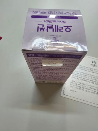 르티시에님이 올린 리뷰 사진 2