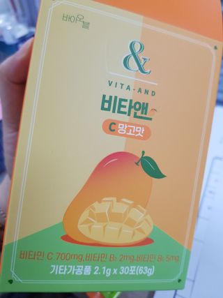 비타앤C 레몬맛, 망고맛 — 5점을 준 리뷰어가 2021년 7월 올린 사용 사진