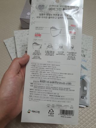 에버그린 순면 끈조절 KF80 마스크 - 화이트/블랙 컬러 대형 - 10매 — 5점을 준 리뷰어가 2021년 7월 올린 사용 사진