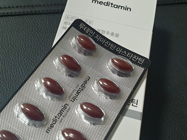메디타민 루테인 지아잔틴 아스타잔틴 리뷰 사진