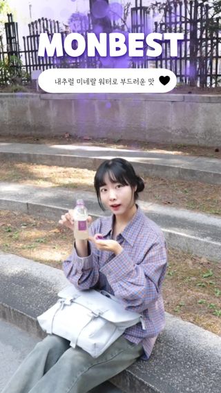 몽베스트 릴스  [MONTBEST] 330mL 20병 & 블랜딩 콤부차 새콤 4종 — 5점을 준 리뷰어가 2024년 11월 올린 사용 사진