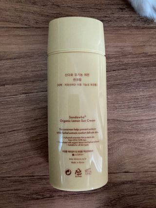 스킨큐어 산다화 유기농 레몬썬크림 — 4.5점을 준 리뷰어가 2022년 4월 올린 사용 사진