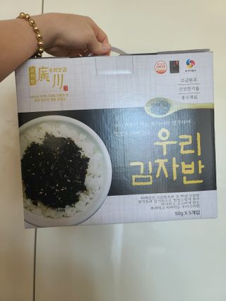 광천우리맛김 우리집밥도둑 맛있는광천김 우리김자반 50g 5봉 — 5점을 준 리뷰어가 2021년 11월 올린 사용 사진