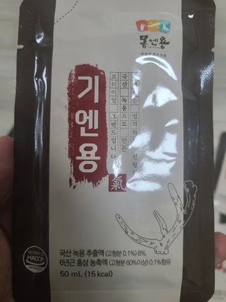 [몸엔용] 무더운 날씨에 국산녹용 기엔용으로 몸보신 50ml x 30포 — 5점을 준 리뷰어가 2021년 6월 올린 사용 사진
