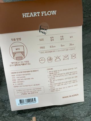 하트플로우 종아리 압박 밴드 스타킹 — 5점을 준 리뷰어가 2022년 8월 올린 사용 사진