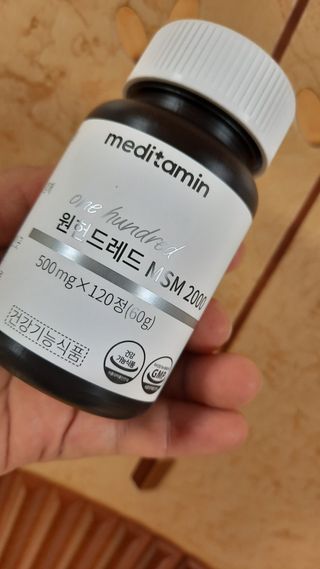 메디타민 원헌드레드 MSM 2000 — 5점을 준 리뷰어가 2021년 7월 올린 사용 사진