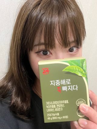 클린24시간 지중해로 쏙빠지다 1SET (800mg*60정) — 5점을 준 리뷰어가 2023년 8월 올린 사용 사진