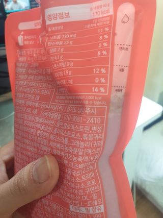 [덜다] 든든 식물성 단백질 쉐이크 40g X 7입 (곡물/딸기) — 4.5점을 준 리뷰어가 2023년 8월 올린 사용 사진