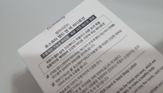 엘리샤코이 유스워터 핸드 앤 넥 멀티 바디로션 — 5점을 준 리뷰어가 2021년 2월 올린 사용 사진