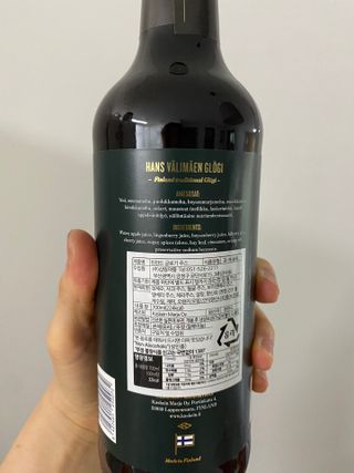 H365 [Kaskein Glögi] 핀란드 전통 무알콜 멀드와인 글로기 — 4점을 준 리뷰어가 2021년 5월 올린 사용 사진