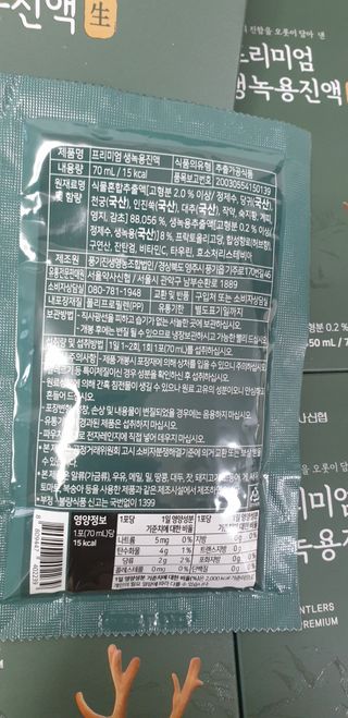 서울약사신협 약사신협_생녹용 진액_70ml x 30포 — 4점을 준 리뷰어가 2021년 7월 올린 사용 사진