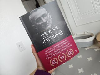 솔탄이love님이 올린 리뷰 사진 2