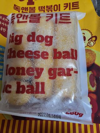 기야미야미님이 올린 리뷰 사진 2