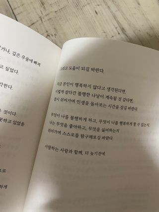 모든건 타이밍님이 올린 리뷰 사진 4