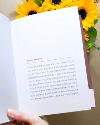 고은아이 릴리🌸님이 올린 리뷰 사진 4