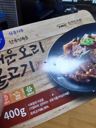 해워니님이 올린 리뷰 사진 2
