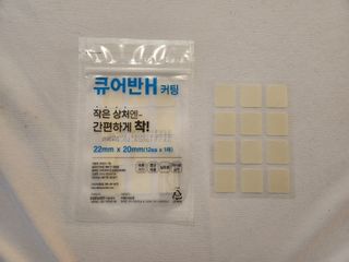 [큐어반H 커팅] 간편하게 떼서 쓰는 자외선차단 습윤밴드 (1팩/30매입) — 5점을 준 리뷰어가 2022년 12월 올린 사용 사진