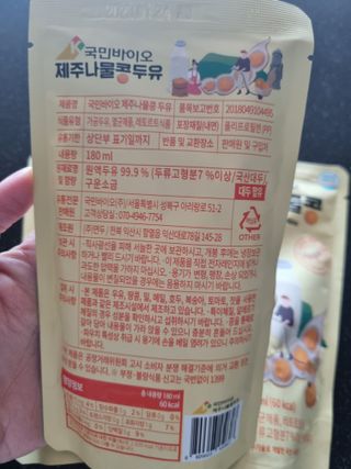 귀요미두공주맘님이 올린 리뷰 사진 3