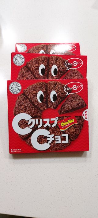 NISSIN 닛신 크리스피 초코 — 4점을 준 리뷰어가 2022년 12월 올린 사용 사진